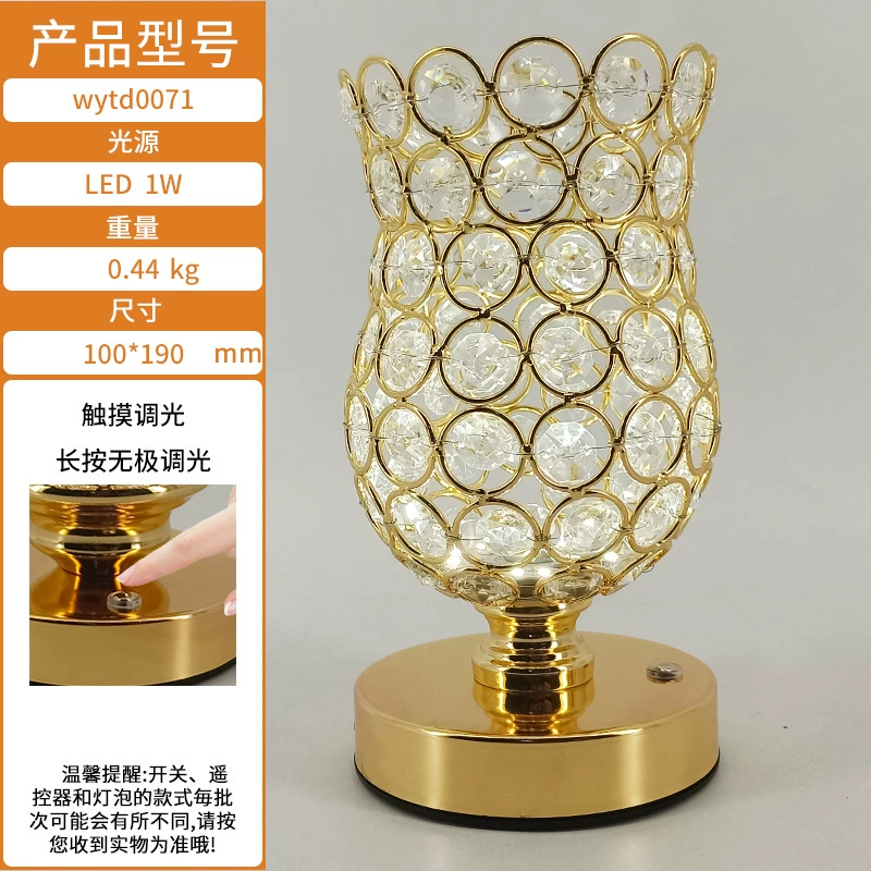 Touch adjustable table lamp, induction switch key for bedroom, lantern for bed, eyes protection, remote control