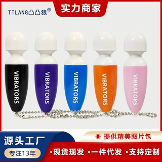 跨境专供按摩震动棒支持ODM定制 迷你小AV振动自慰器成人用品批发