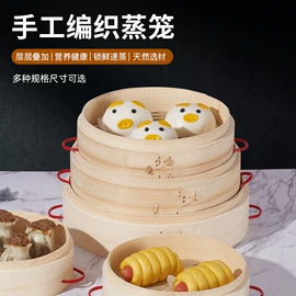 蒸笼、蒸格;砧板、菜板;盘