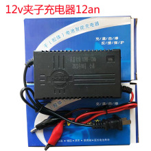 ���ܳ����12v8-10an�A��ֱ�^�������M��ͣ12vֱ�^���ܳ����