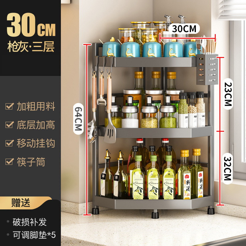 枪灰调料架三角置物架灶台台面墙角筷子筒收纳转角厨房角落扇形架|undefined