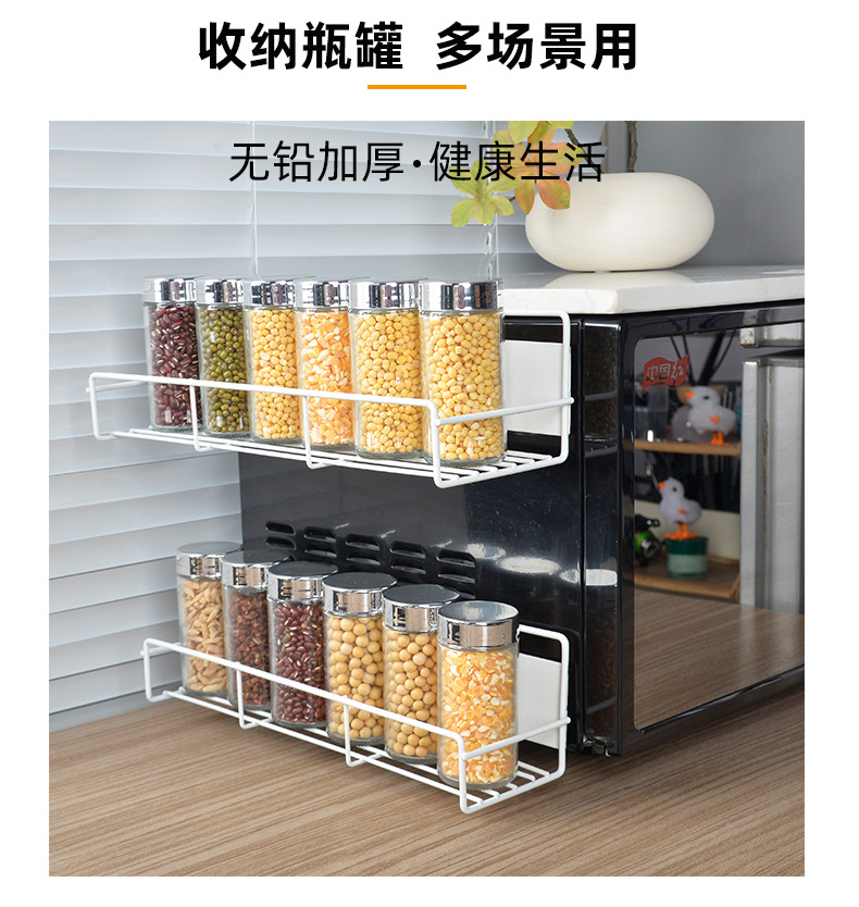 磁吸调料架-2_03