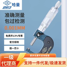 麻花钻;千分尺;车刀