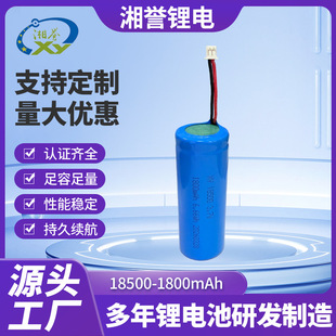 3.7V�ι�18500 1800mAh����늳�܇�d��ՙC����܇ǰ��β���m��