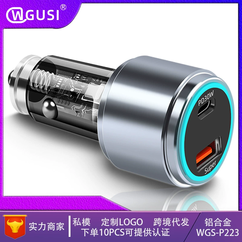 Трансграничное прозрачное автомобильное зарядное устройство из алюминиевого сплава PD30W, автомобильное зарядное устройство, сверхбыстрая зарядка, 100 Вт, переходная вилка прикуривателя