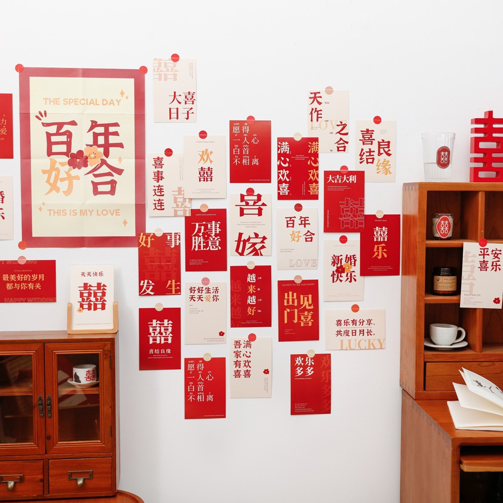 Decoración de la habitación de la boda Xi carácter postal boda bendición serie mano regalo mensaje tarjeta de felicitación boda Fondo etiqueta de la pared