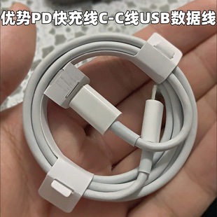 �m���O��20W PD��䔵�����^14/13/12Pro11MAX 8P XR 18W�W����