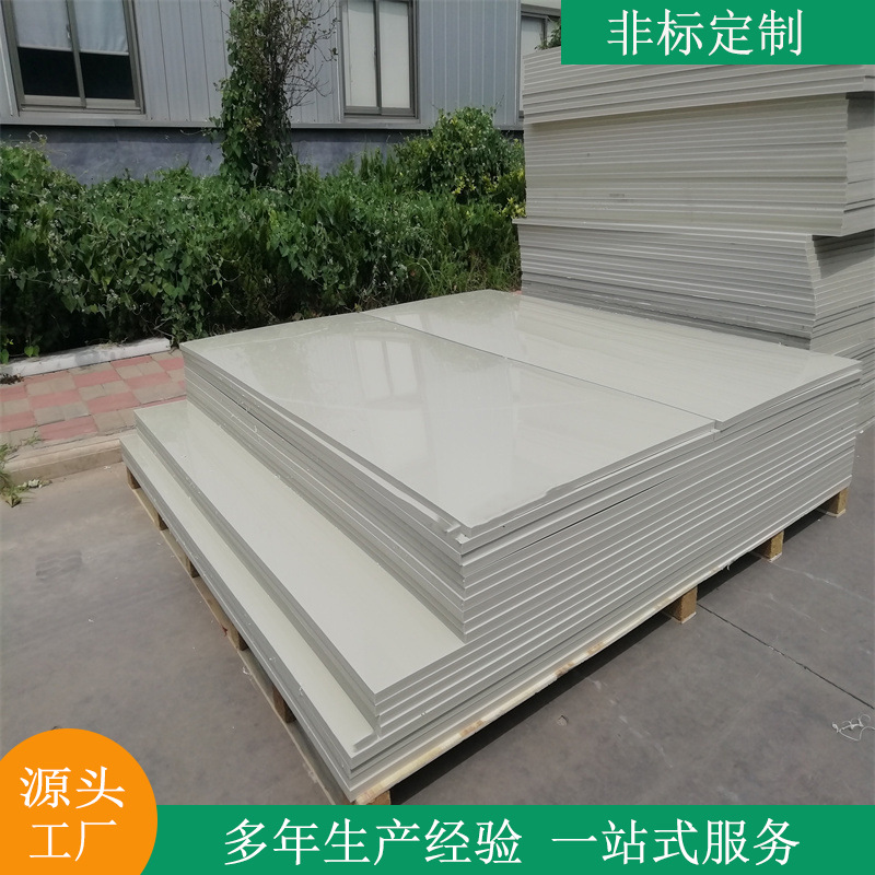 厂家现货白色pp板 耐酸碱易焊接食品级塑料板聚丙烯板 硬塑料PP板