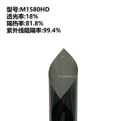 Automotive Film — High Heat Insulation, Sun Protection, Car - 15230m-m1580hd-metal-film