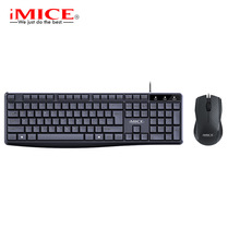 IMICE KM-520厂家直供有线游戏键盘鼠标套装  办公家用键鼠套装