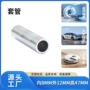 健身空心81247mm器材轴承