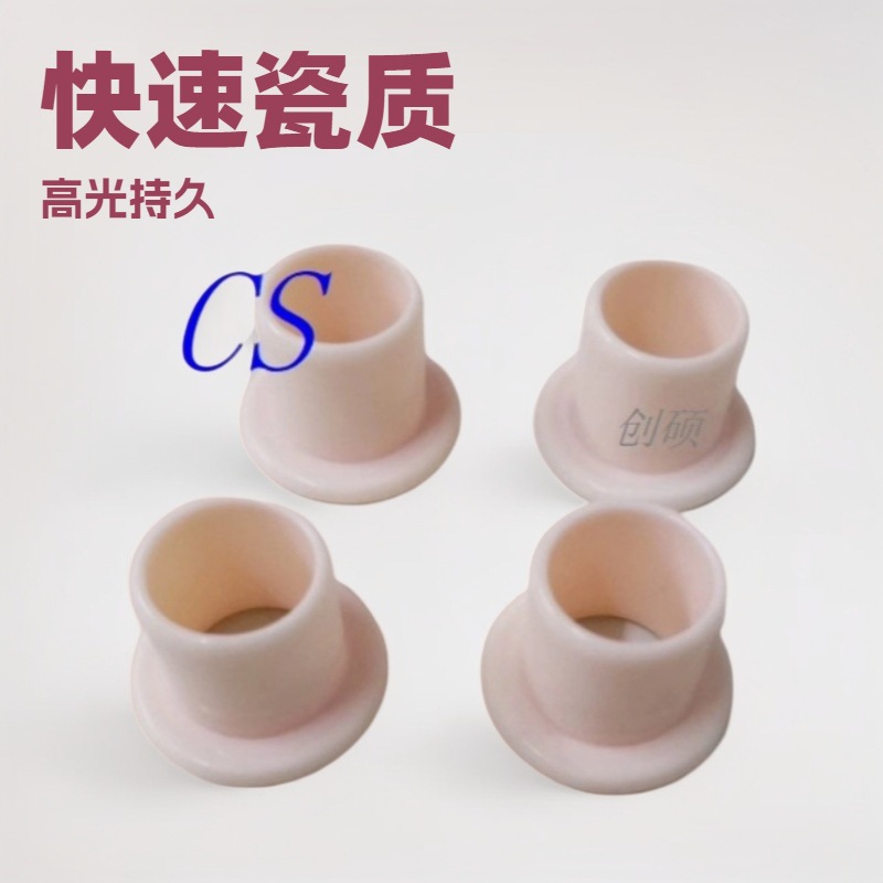 高速99瓷眼玻璃纤维瓷 镜面抛光陶瓷外径11.8外径12.5外径15.5