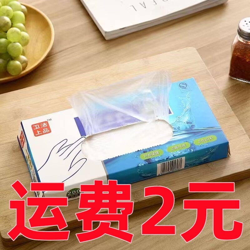 일회용 장갑 플라스틱 식용 투명 식품 두꺼운 케이터링 랍스터 필름 보호 가정용 손 마스크 도매