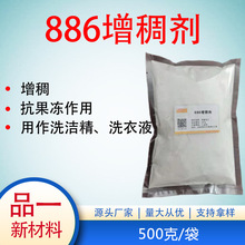886������ ��ˮ���� ϴ��ˮϴ�ྫϴ��Һϴ��Һ 500��/��
