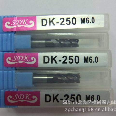 SDK DK-250钨钢铣刀HRC45度合金刀