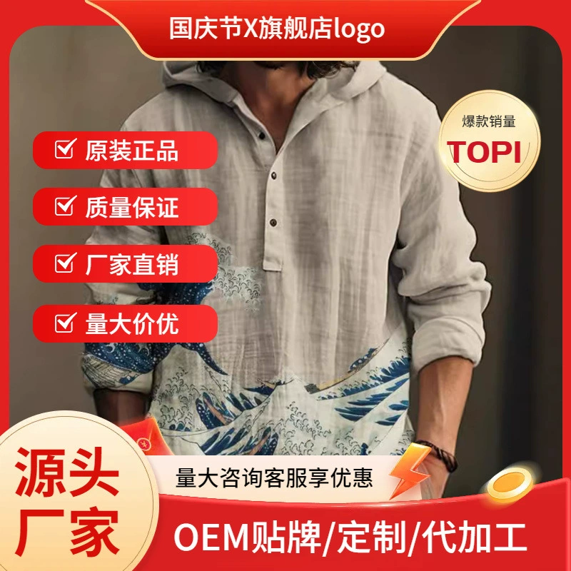 Независимая станция Новая трансграничная мужская льняная полукардиган 3 пряжки волны полнолуние 3D принт с капюшоном с длинными рукавами рубашка