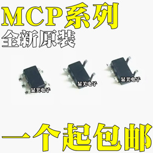 MCP6421T-E/OT MCP1801T-1202I/OT MCP1801T-1802I/OT�NƬSOT23-5