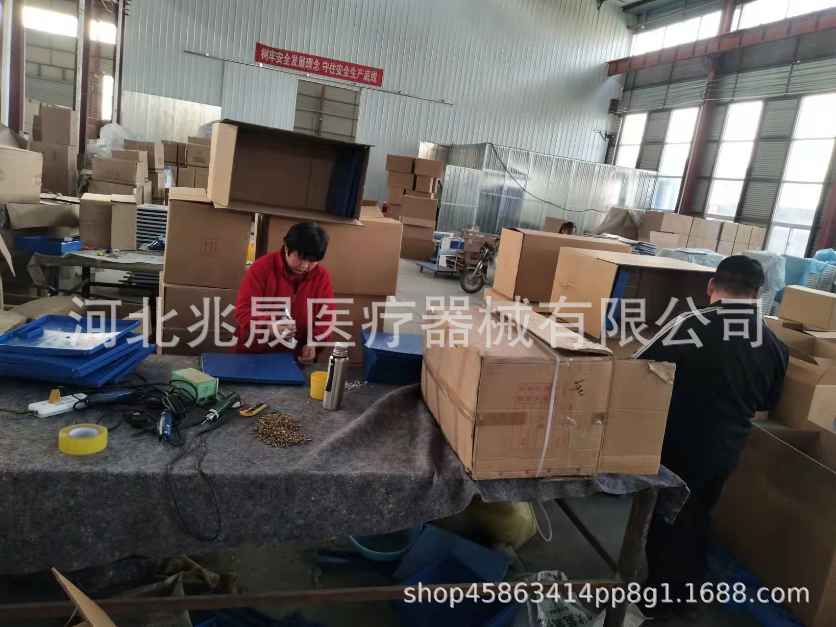 车间上螺丝
