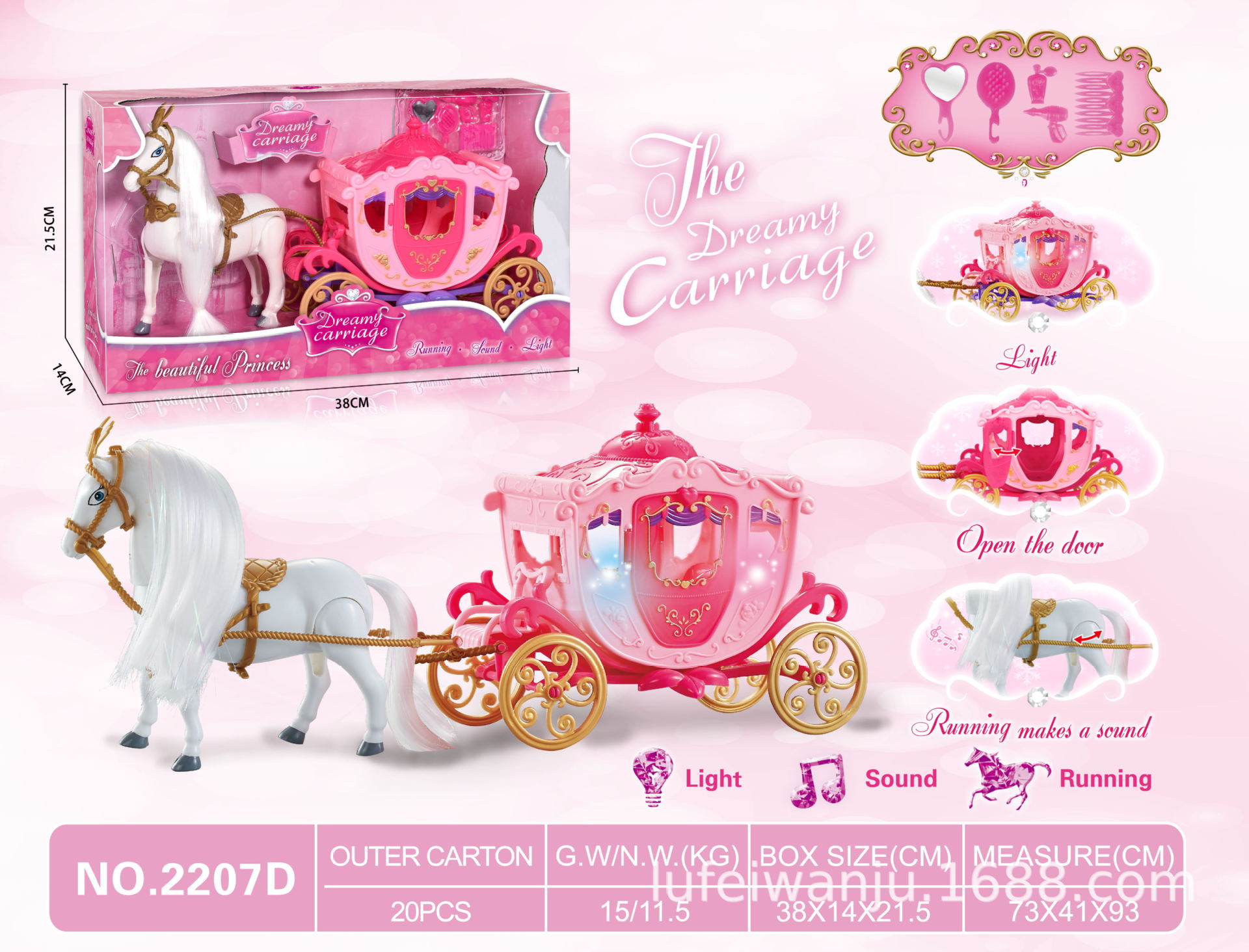 공주없이 전기 컬러 머리 말 꿈 자동차 (분말)