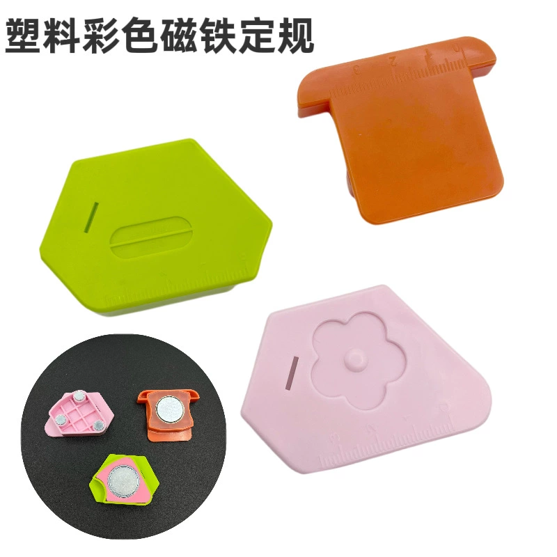 Пластиковый цветной магнит Регулирование Многоугольник Новый Магический Регламент Регламент Jingshui труб
