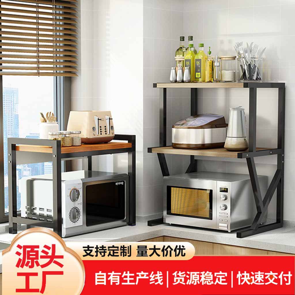 Customized cross-border oven rack, multifunctional home storage shelf, kitchen microwave oven and printer rack
