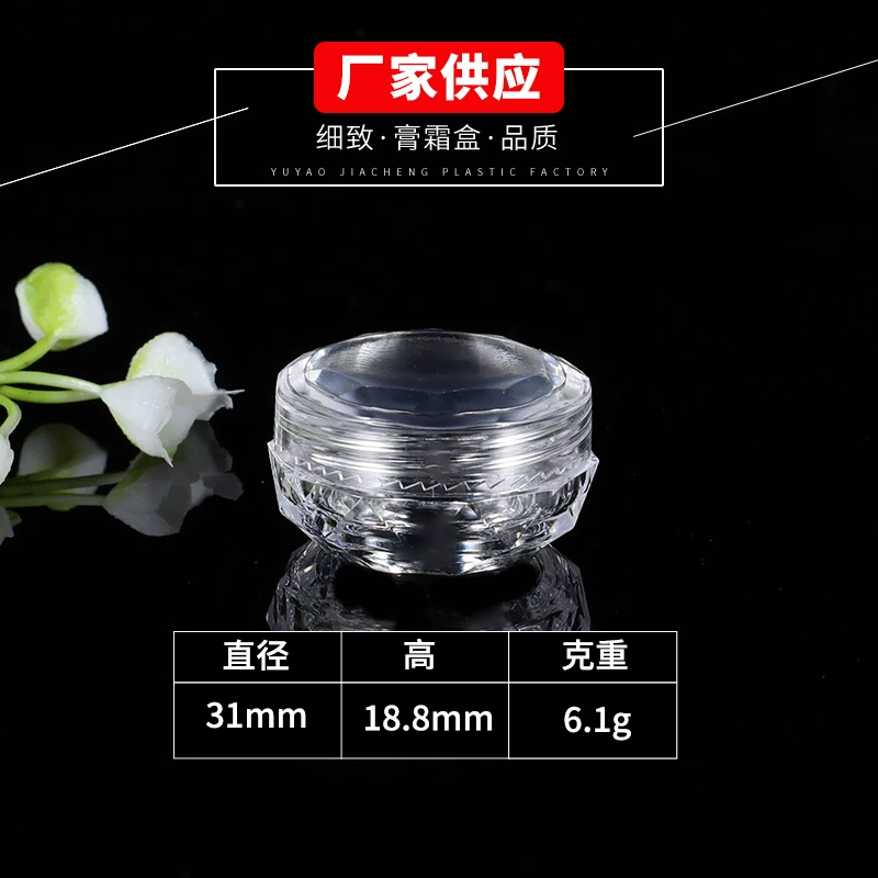 Новая бутылочка с бриллиантами 3 г (толстая бриллиантовая крышка), упаковочная коробка для косметики, пробная бутылочка для путешествий, крем-ромб