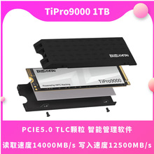 ��̬ZhiTai �����洢1T\2T\4T NVMe  TiPro9000 ��̬Ӳ��PCIE5.0