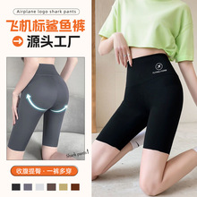 三五分飞机标鲨鱼裤秋冬薄款运动瑜伽裤女大码收腹打底短裤芭比裤