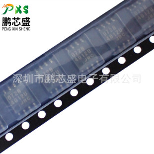 NJM072BM-TE1 �zӡ072B ԭ�b��Ʒ �p·�\��Ŵ��� ��춱�yʽ�x��