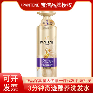 ����3���R���E���Bϴ�lˮ300ml470ml�pӯ���oϴ�l¶�Y����Ʒ���l