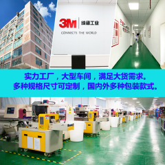 批發透明雙面膠 強粘無痕薄款手機屏線路板電池無痕膠帶PET雙面膠