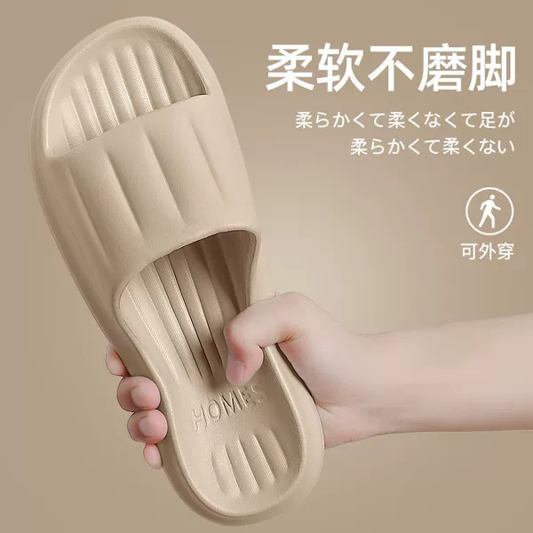 Brown color [letter style + stripe massage/Ba Shi De Le]