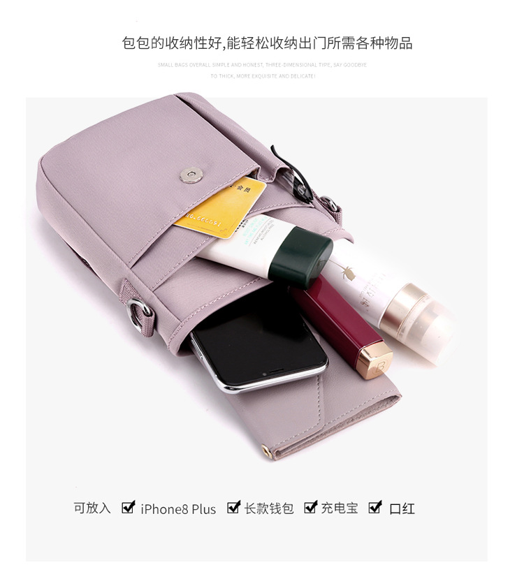 New cross-border women's bag: Versatile women's single-shoulder bag, waterproof nylon mom bag, casual women's crossbody phone bag undefined