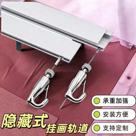 隐藏挂画线轨道挂画器挂画轨道展厅挂画线T头缆绳水兵钩画展挂线