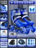 A full set of upgraded equipment for beginners upgraded double buckwrap hard shells + wings gift bag high-end blue