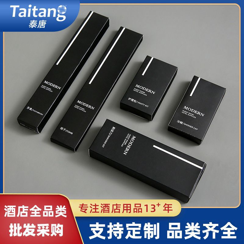 Taitang light luxury disposable toothbrush toothpaste shower cap suit B & B hotel toiletries consumables wholesale