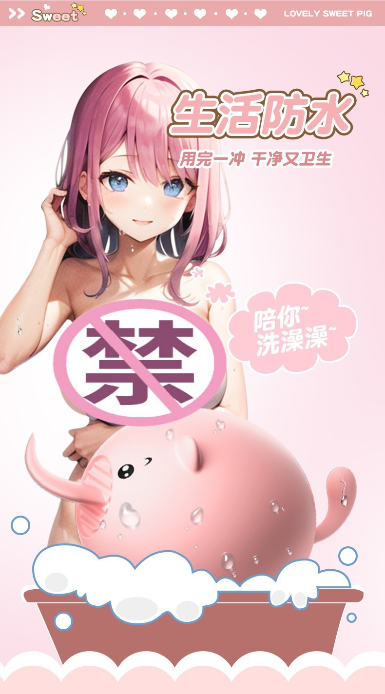 Laile Sweet Pig Vibrating Egg with Tongue Licking and 9-Frequency Vibration — detail image 18