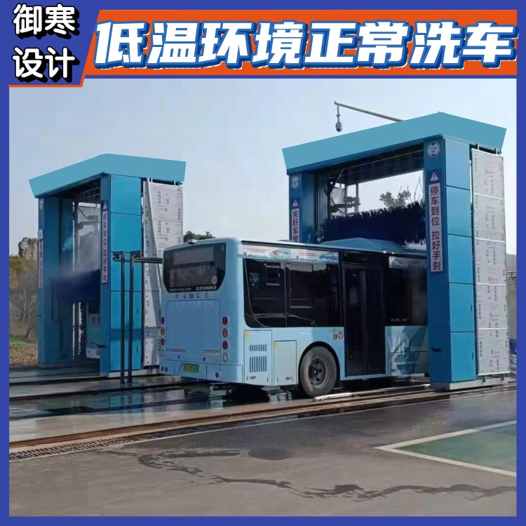 大客车自动洗车设备隆茂鑫 泡棉刷洗涤剂全覆盖洗车 晟隆茂鑫晟