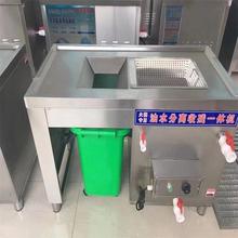 火锅店专用不锈钢油水分离器带加热餐饮厨房隔油除渣一体机隔油池