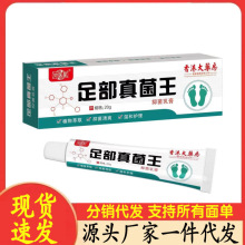�S�����l���t���㲿�����20g���l