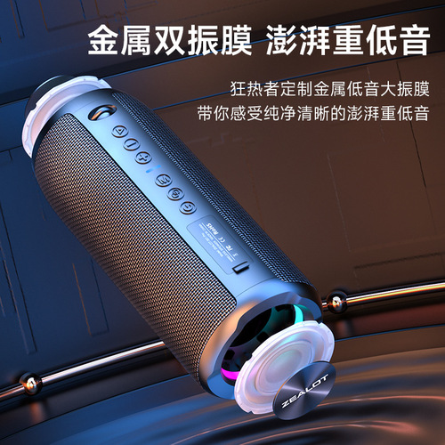 Razer S51 Pro Bluetooth Speaker with Colorful Lights, Portable, Outdoor Waterproof, Long Battery Life, Subwoofer Speaker