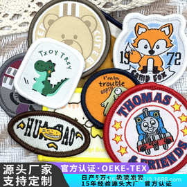 校服徽章园标织绣制作服装辅料锁边织章袖章数码印臂章织唛章数码