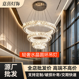中山市古镇意喜灯饰厂