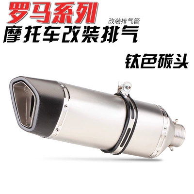 Roman straight-out exhaust, Exhaust pipe - titanium-carbon-head