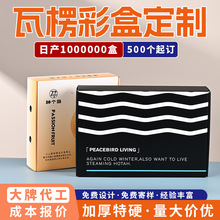 �������㼈���b�п�ӡlogo�׿��ʺо��b�YƷ�ж������㼈�����l