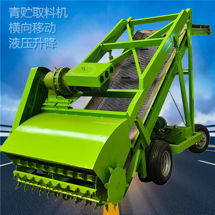 养牛青储池取草机 小型方便青贮取料机 四米高电机驱动扒草机