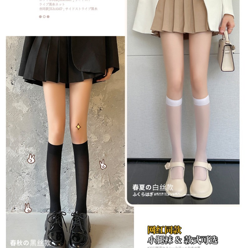 Women's Summer Thin White Silk Stockings Half Over Knee Spring and Autumn Velvet Middle Cylinder Pressure Half Leg jk Slim