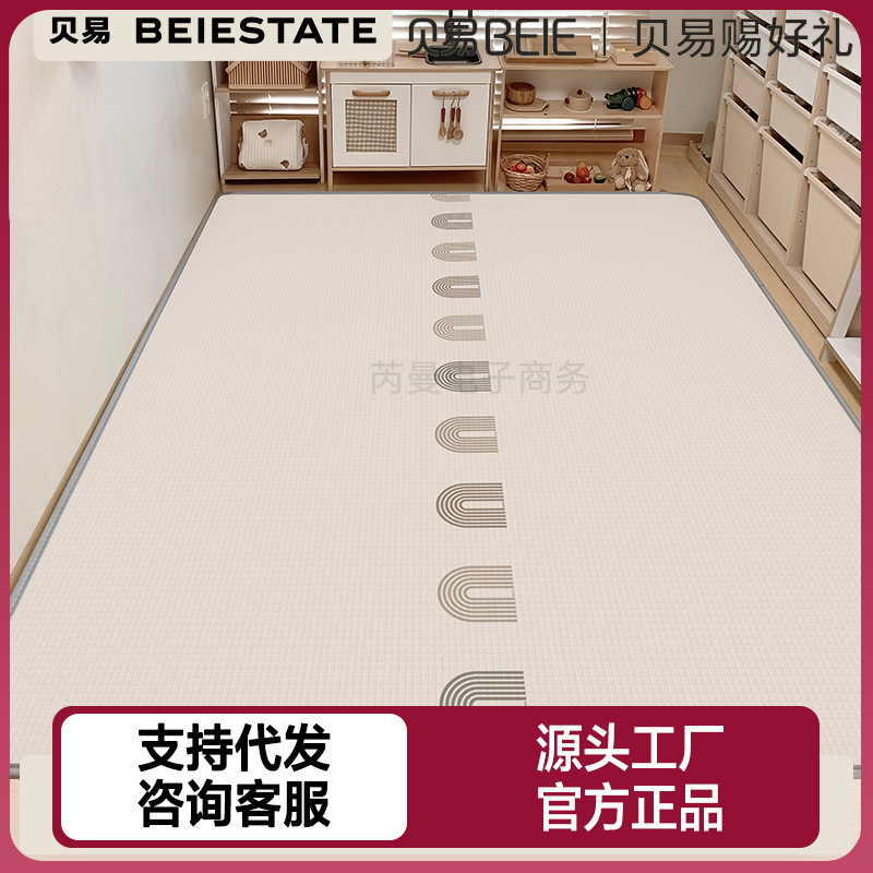 Beiyi Bee Oxygen Cotton Double-Sided Xpe Roll Crawling Mat for Babies, Thickened Infant Living Room Children's Play Crawling Mat Beiyi Bee Oxygen Cotton Double-Sided Xpe Roll Crawling Mat for Babies, Thickened Infant Living Room Children's Play Crawling Mat