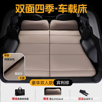 Item for Road Trips, Vehicle-mounted inflatable bed - suitable-for-byd-dolphinluxury-double-sided-chenille-breathable-ice-silk-instantly-turns-into-a-double-bed-luxurious-brown-double-version-with-storage-bag-straps2-luxury-headrest2