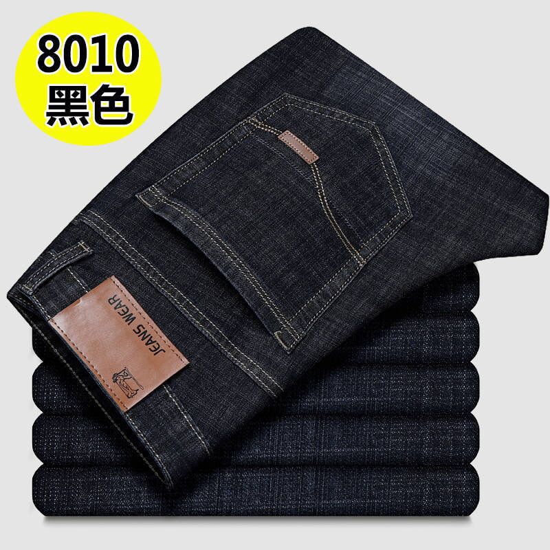 No velvet 8010 black/one pack (highly recommended by the best-selling model)